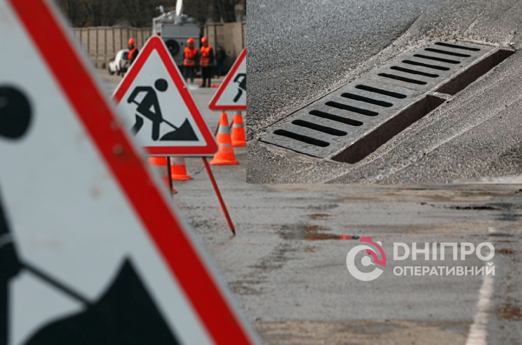 Ремонт на проспекте Богдана Хмельницкого