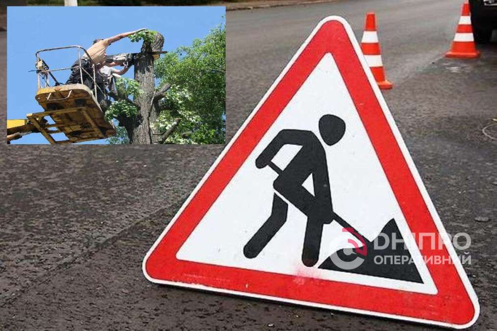 Перекриття руху на вул. Січових Стрільців