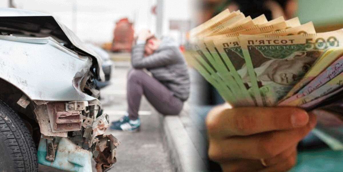 Выплата компенсации при ДТП