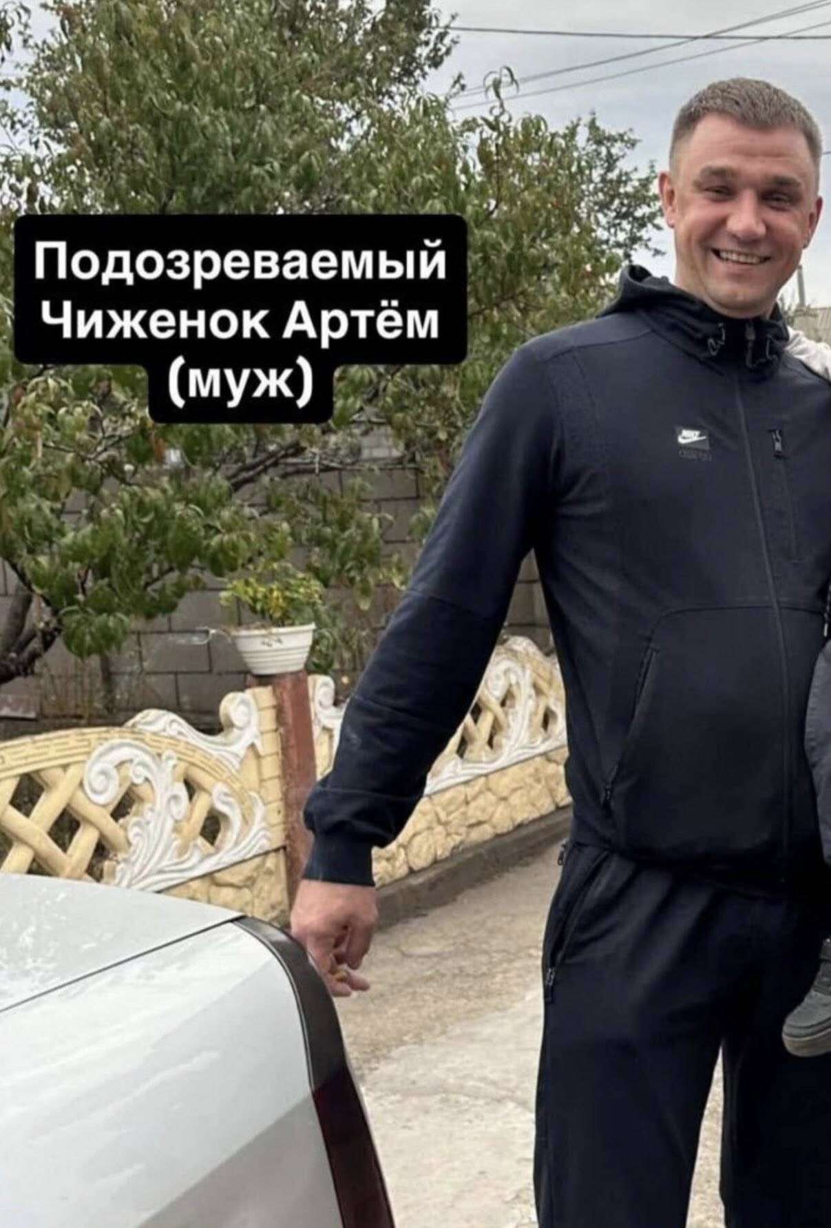 Артём Чиженок