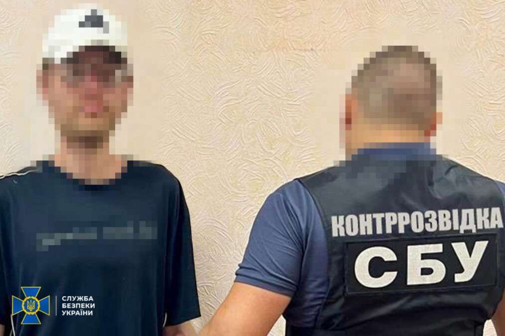 Спіймали інформатора рф