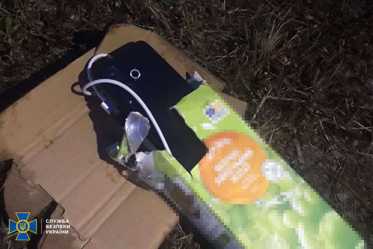 Поймали информатора рф