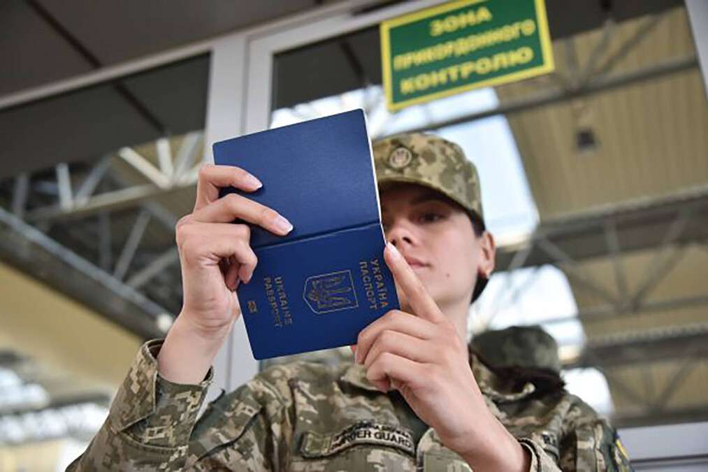 Виїзд за кордон