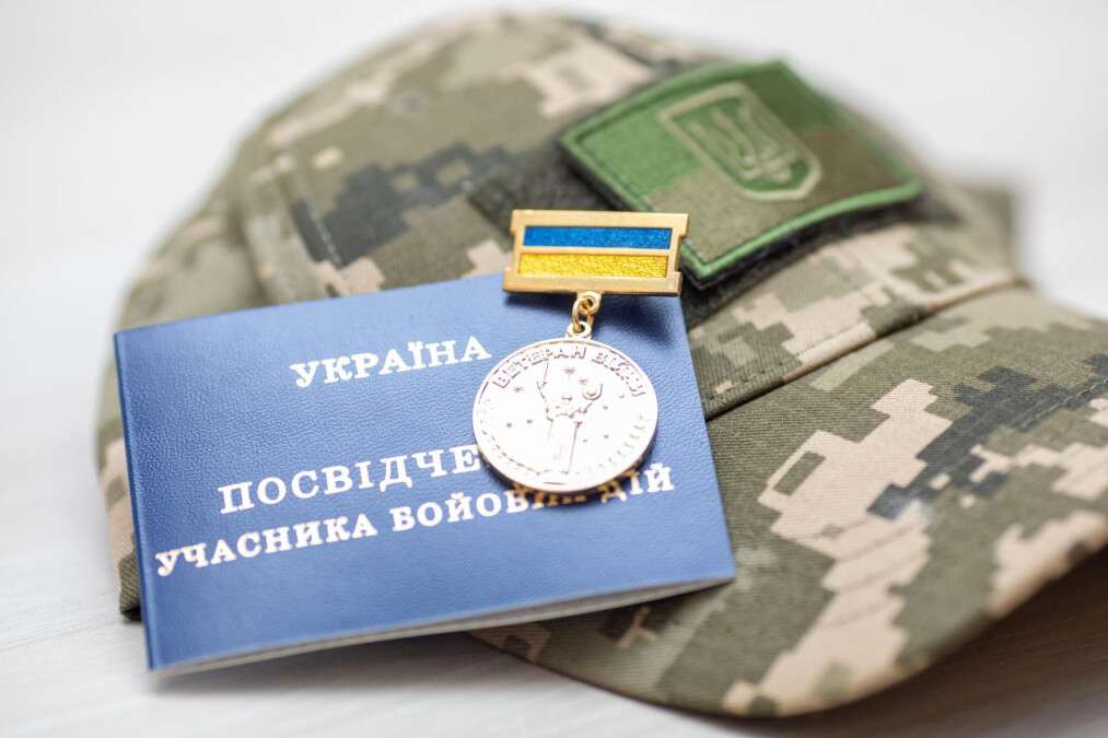 Пенсия военному