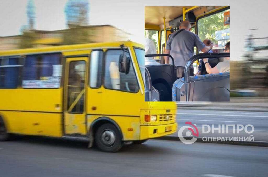 Конфликт в 106-й маршрутке Днепра