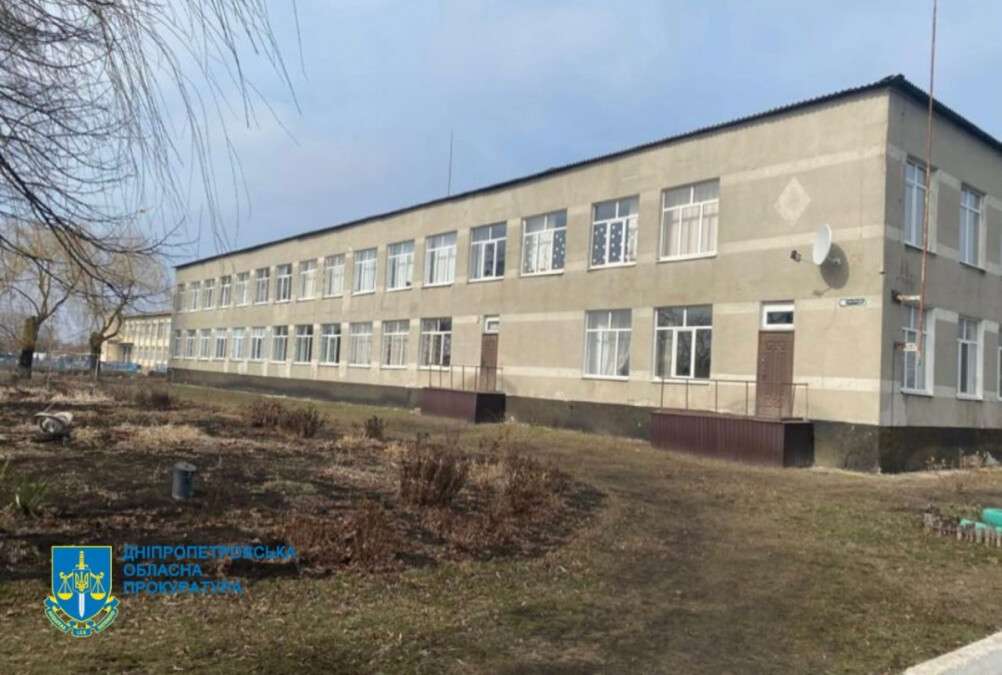 Розкрадання коштів