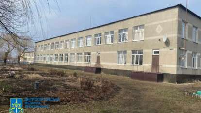 Розкрадання коштів