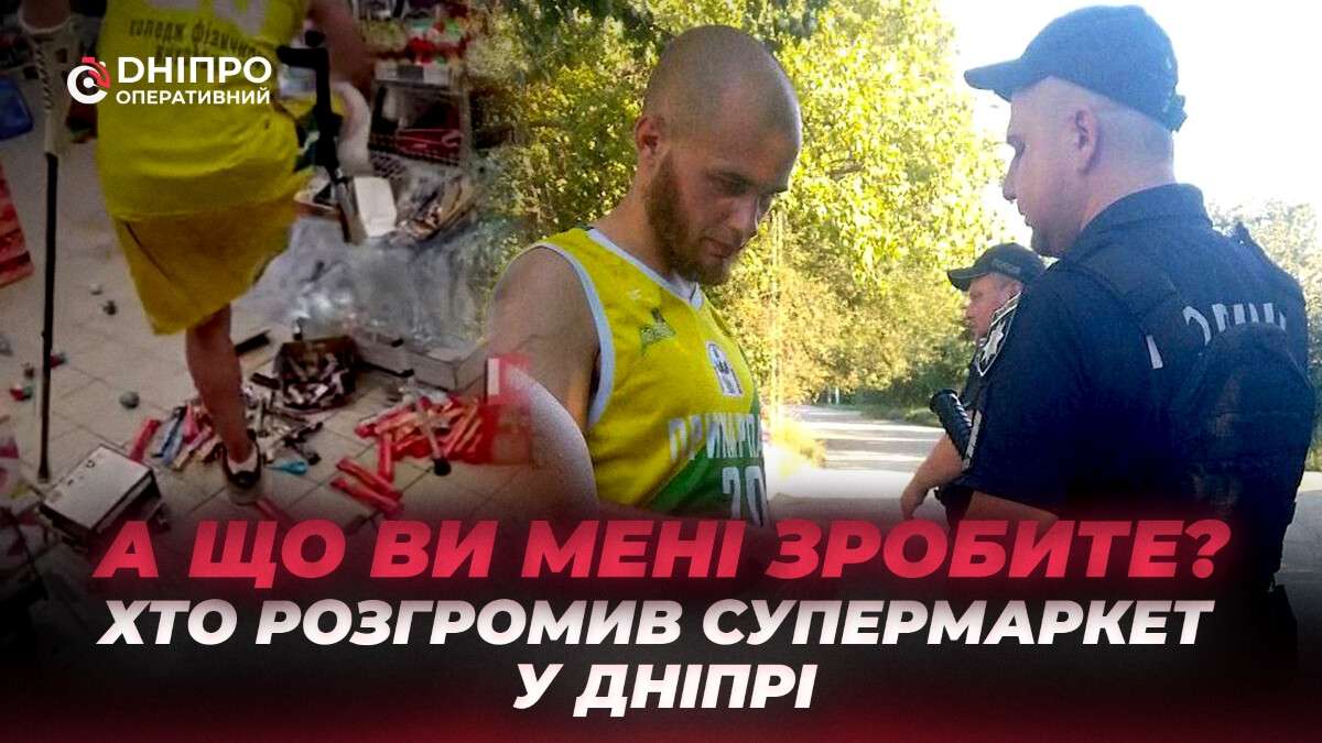 Кто устроил погром в АТБ