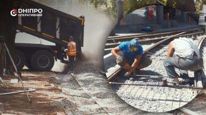 Ремонт трамвайних колій