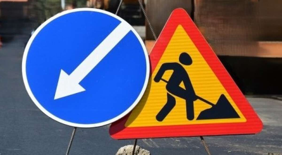 Ремонт пров. Південний Дніпро