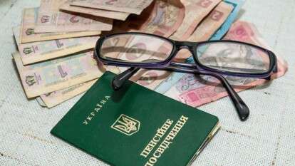 Как добавить зарубежный стаж к пенсии