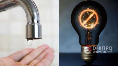 Відключення води та світла 19 серпня