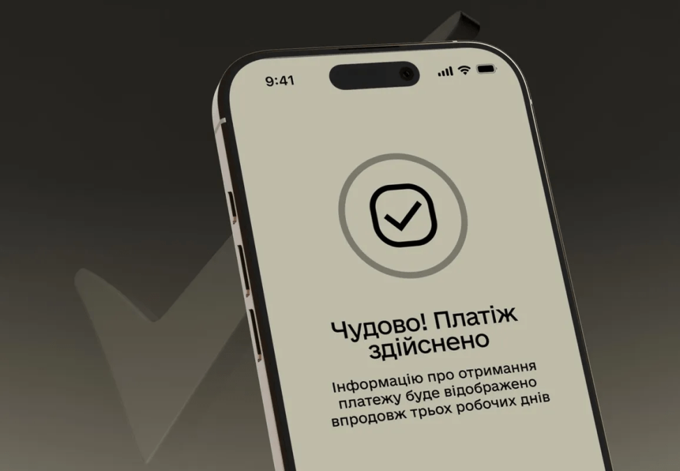 Сплатити штраф в Резерв+