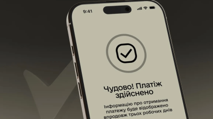 Сплатити штраф в Резерв+