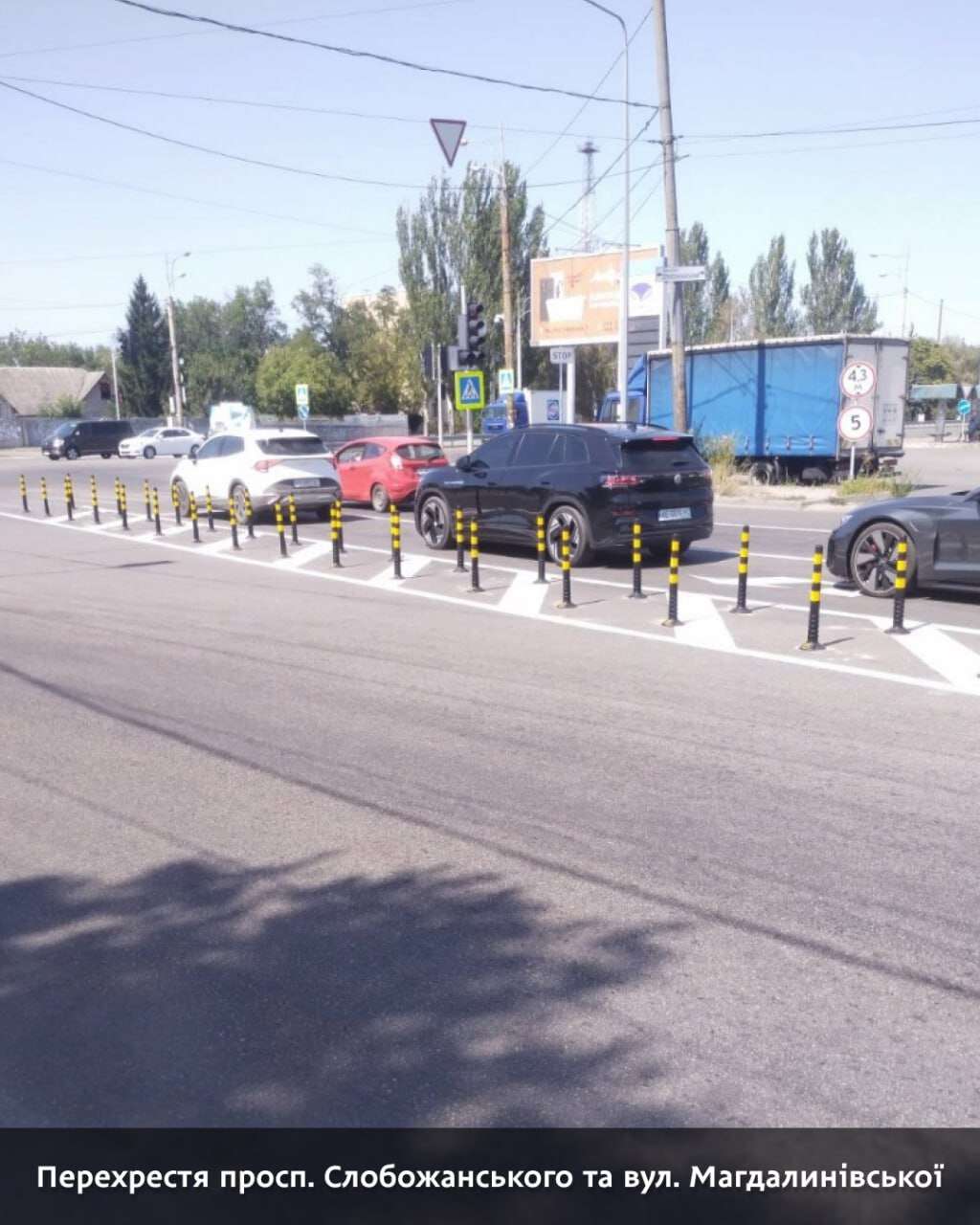 Проспект Слобожанський