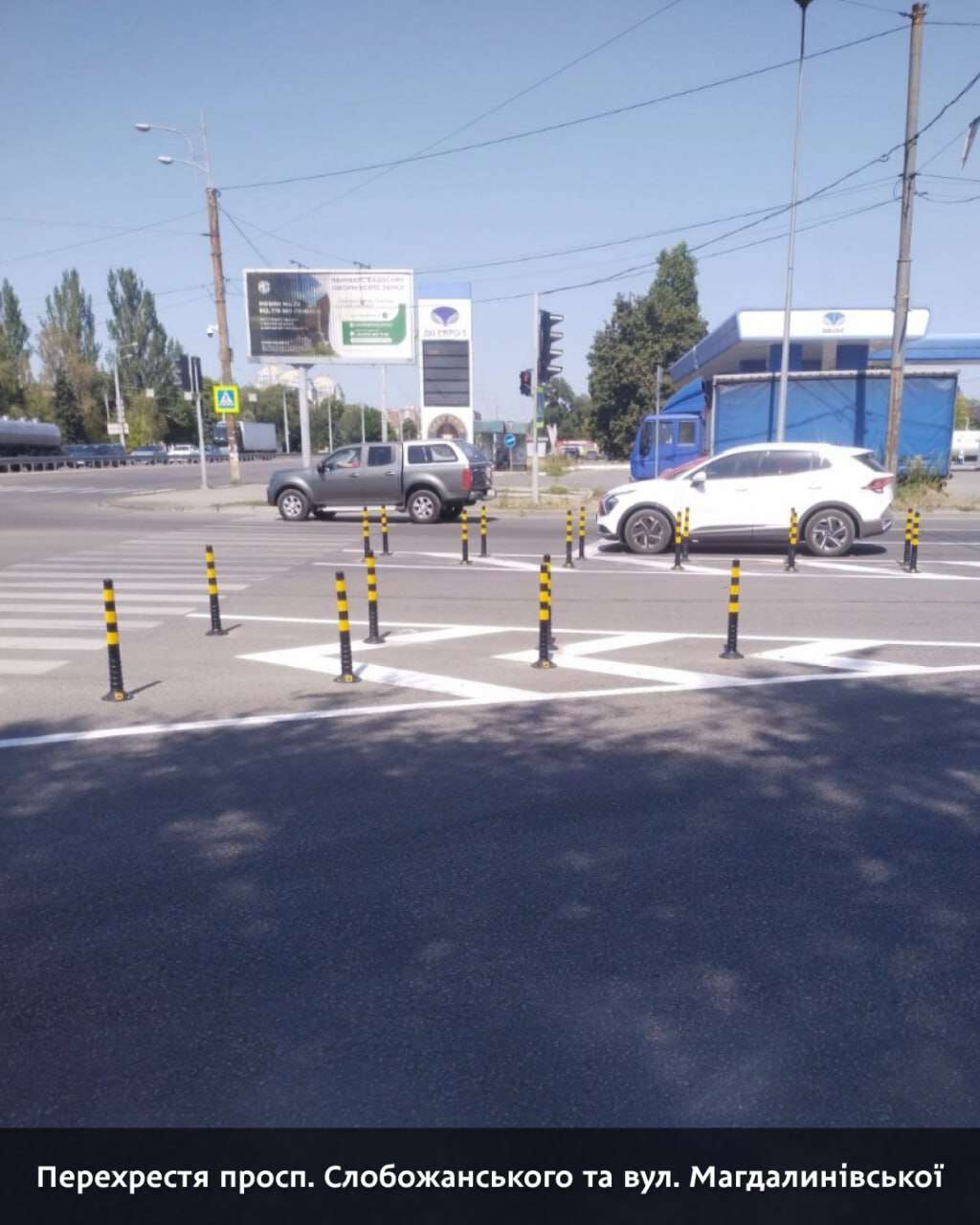 Проспект Слобожанский