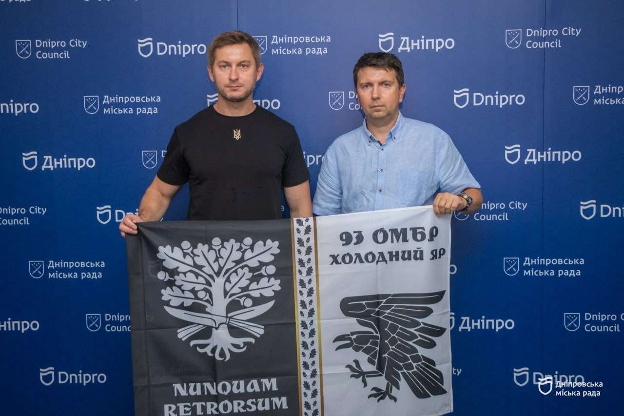 Холодный Яр