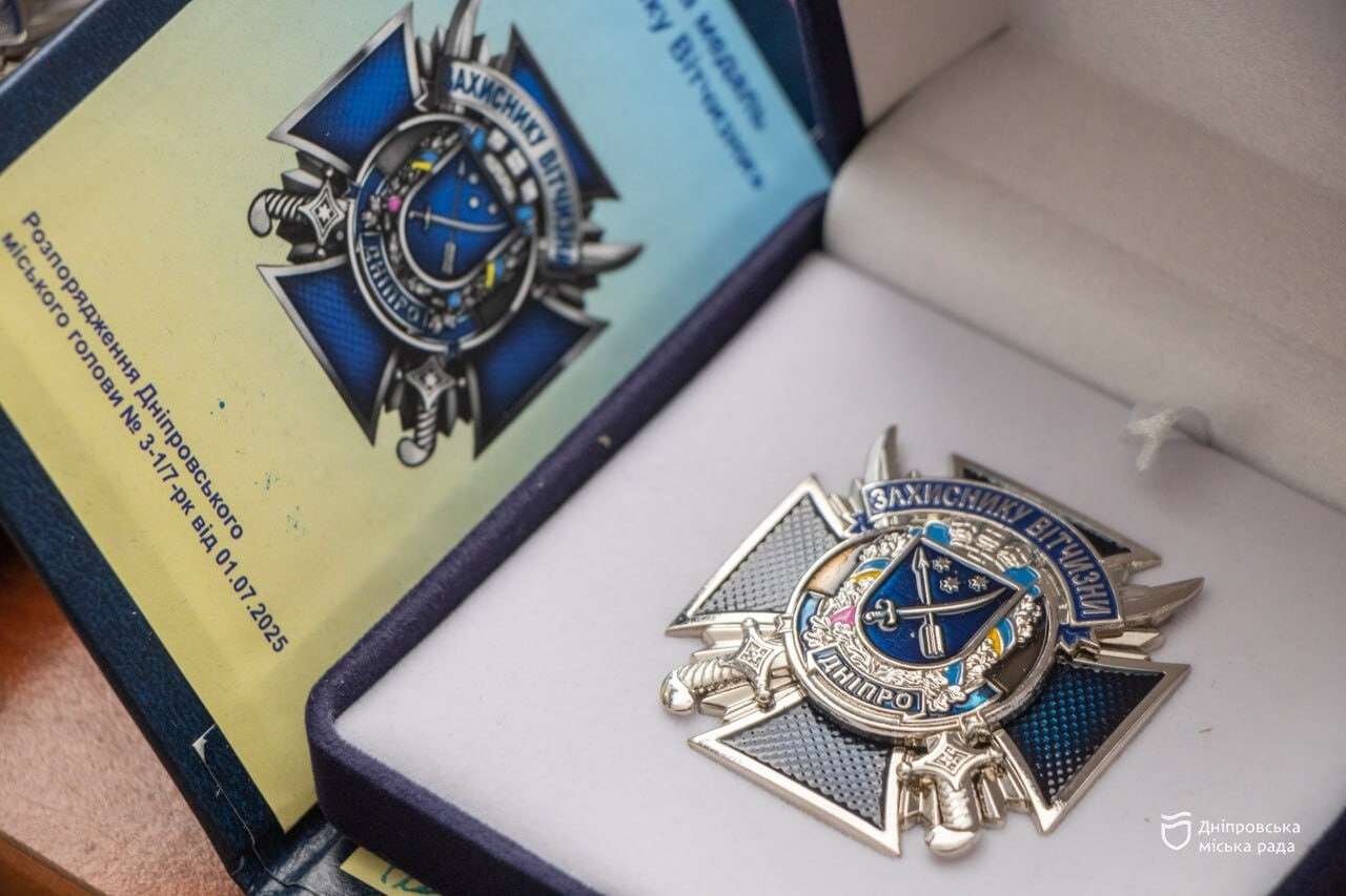 Холодный Яр