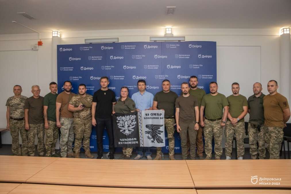 Холодный Яр