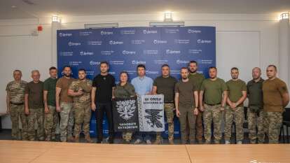 Холодный Яр