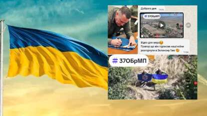 День Прапора Філатов