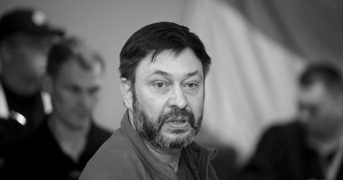 Умер Кирилл Вышинский