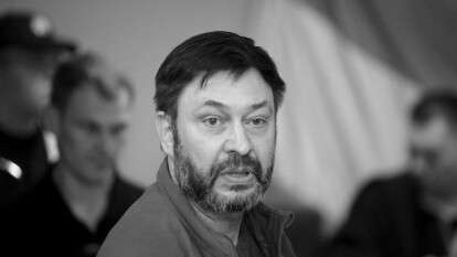 Умер Кирилл Вышинский