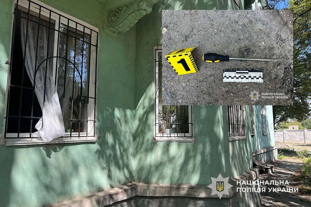 Поймали вора