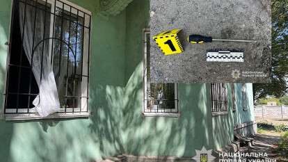 Поймали вора