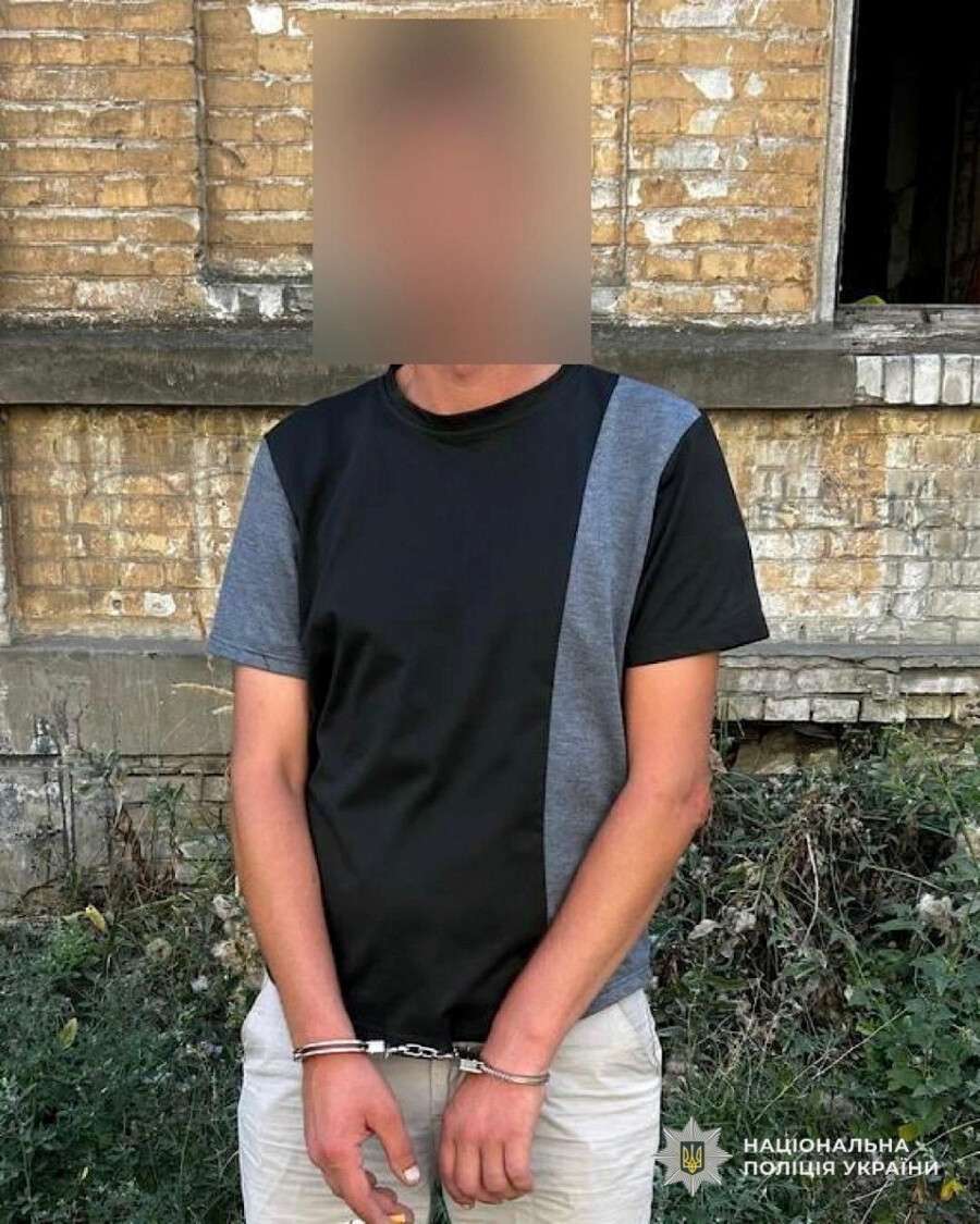 photo_2025-08-23_13-47-32