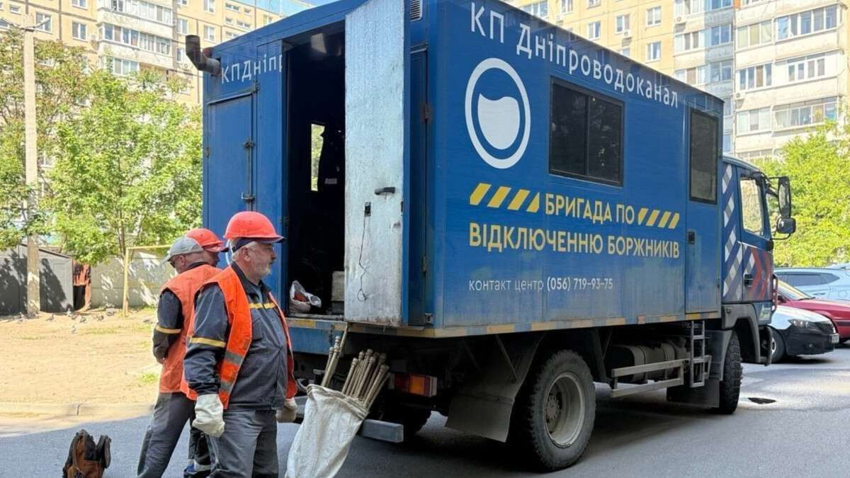 У Дніпрі продовжують відключати водопостачання через борги: адреси на наступний тиждень
Наступного тижня у Дніпрі відключатимуть послугу водопостачання та водовідведення мешканцям, які накопичили значні борги та не вживають заходи з їхнього…