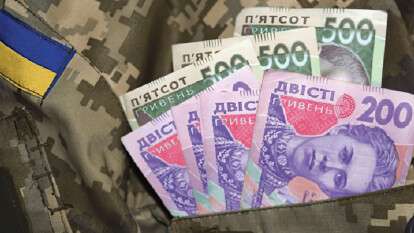 Дополнительные выплаты военным