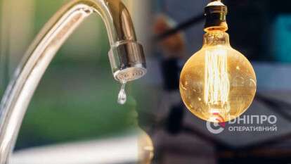 Отключение воды и света 24 августа 2025