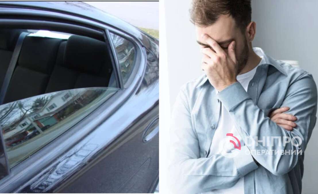 Штраф за открытое окно в автомобиле