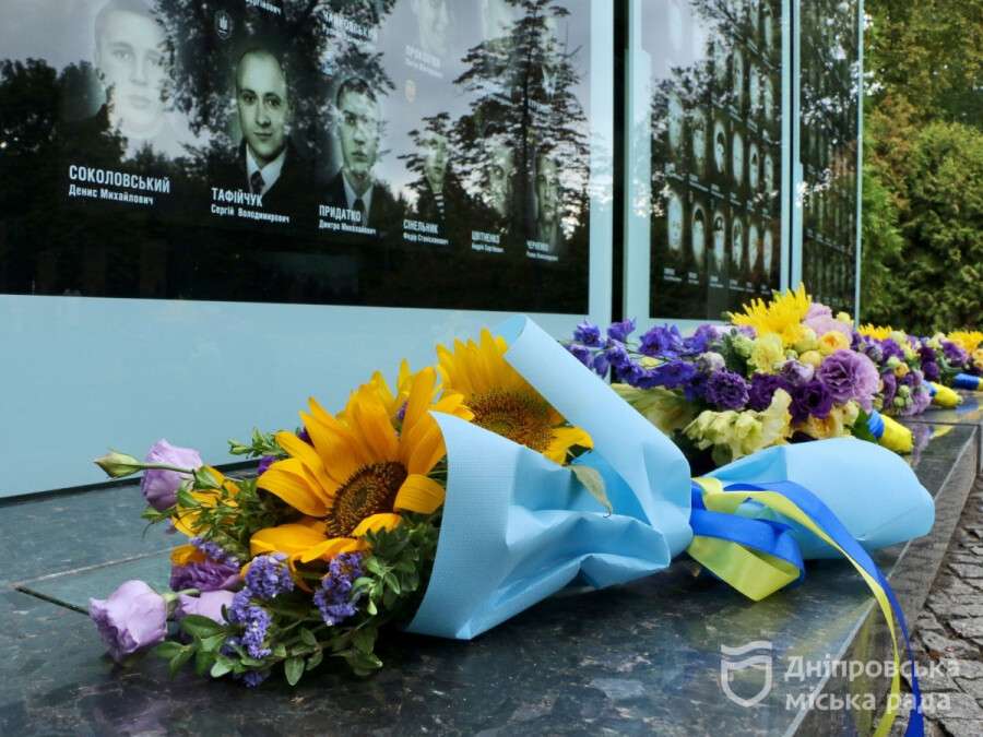 День Незалежності Дніпро 2025