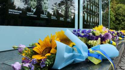 День Незалежності Дніпро 2025