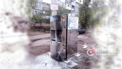 Вандали спалили автомат з питною водою