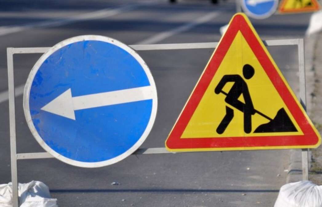 Перекриття вул. Шевченка