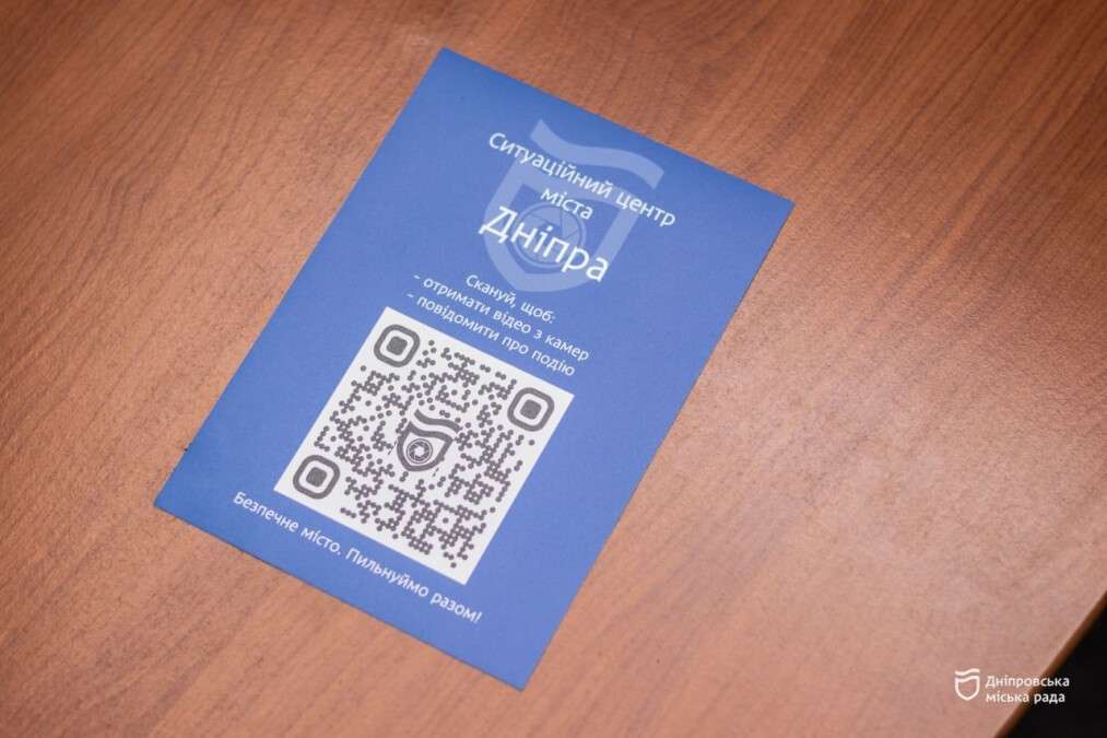 Новый Телеграм-бот в Днепре