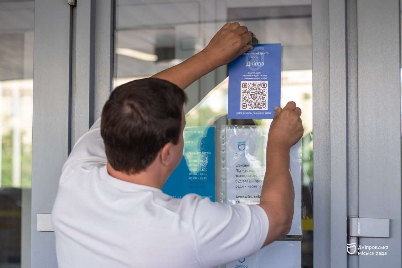 Новый Телеграм-бот в Днепре