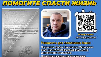 сбор сайт рус