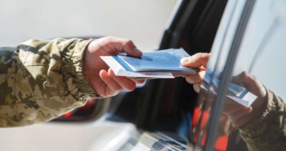 Выезд за границу