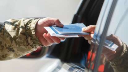 Выезд за границу