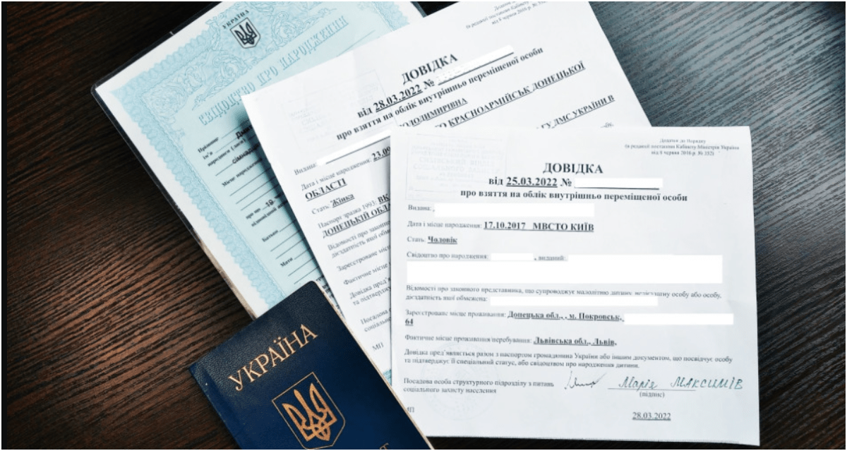 Працевлаштування ВПО