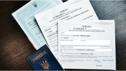 Трудоустройство ВПЛ