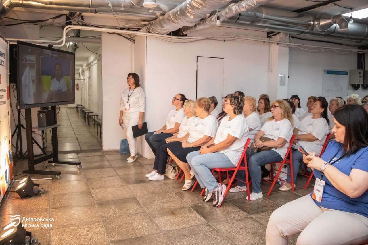 Форум у Дніпрі