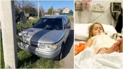 ДТП с ребенком