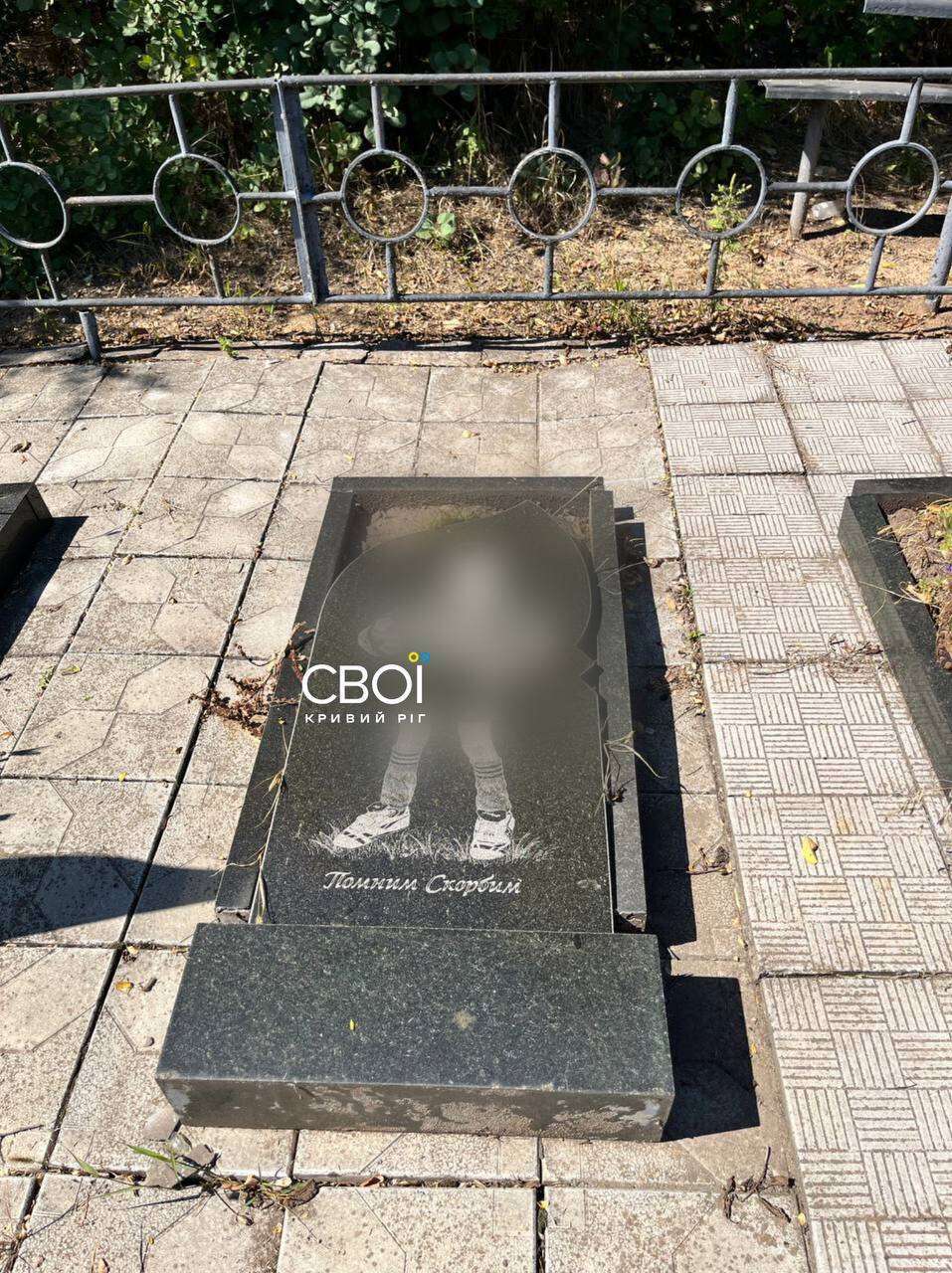 Всебратское кладбище