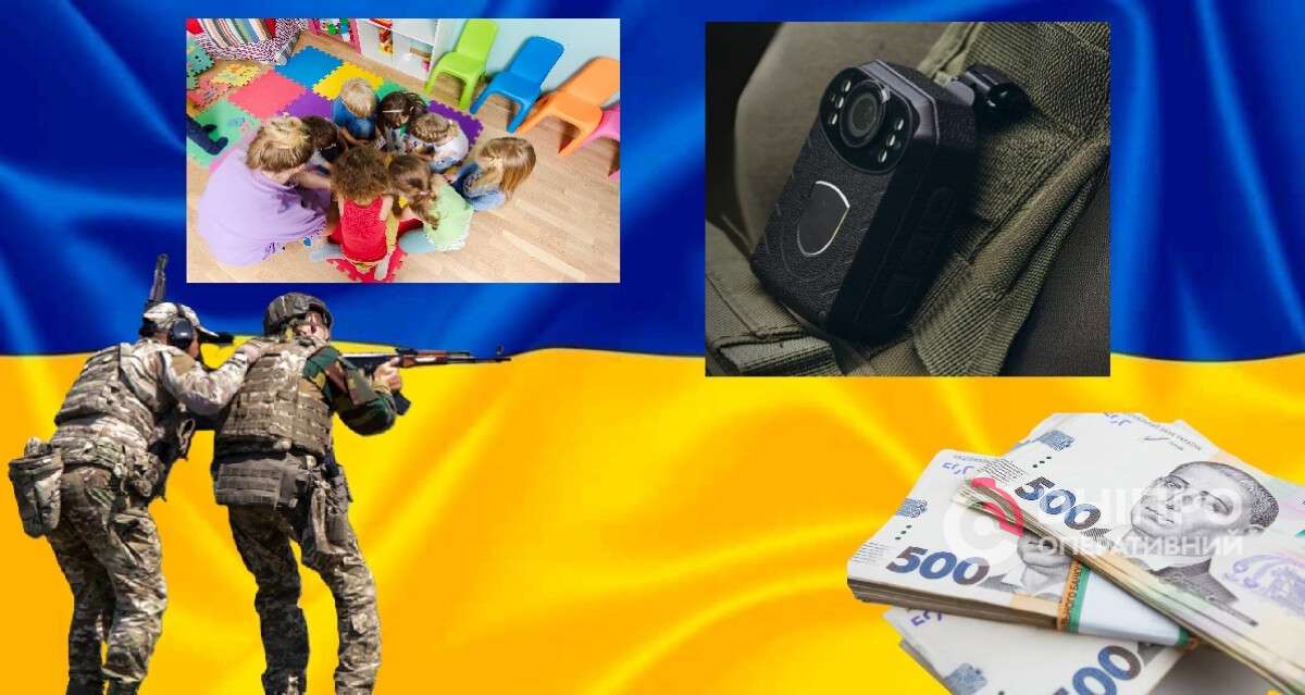 Зміни з 1 вересня 2025