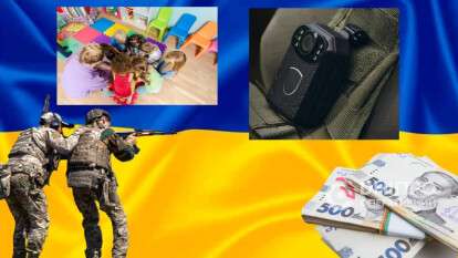 Зміни з 1 вересня 2025